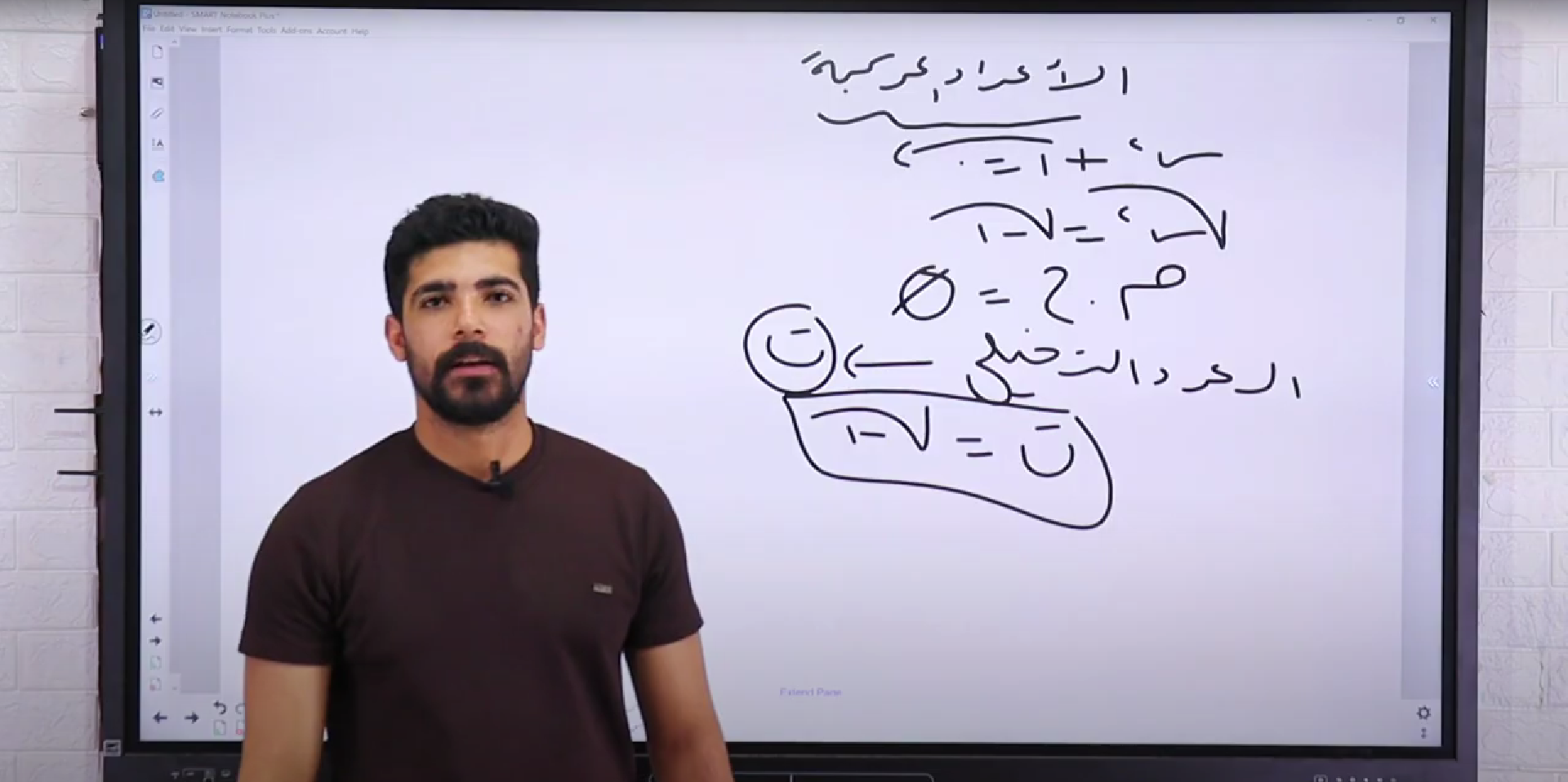 جبر تانية ثانوي الترم الاول مستر عبدالرحمن محسن